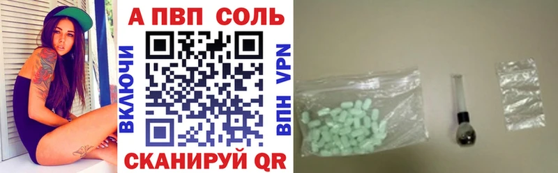 Купить где  Окуловка  A PVP мука 