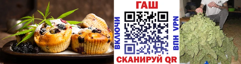 Еда ТГК конопля Купить где Окуловка