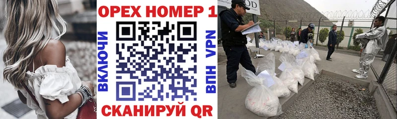 Купить закладки Окуловка КОКАИН 98%