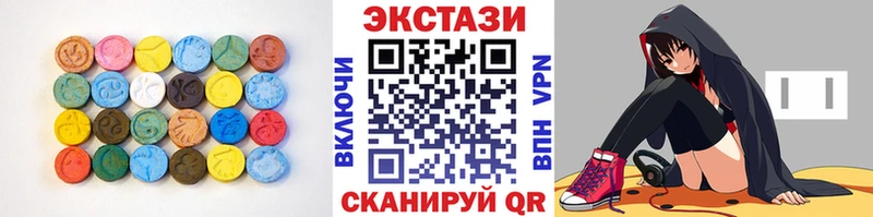 ЭКСТАЗИ Cube  Купить где  Окуловка 