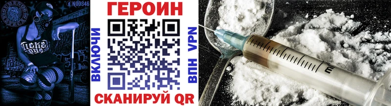 Купить закладки  Окуловка  ГЕРОИН афганец 