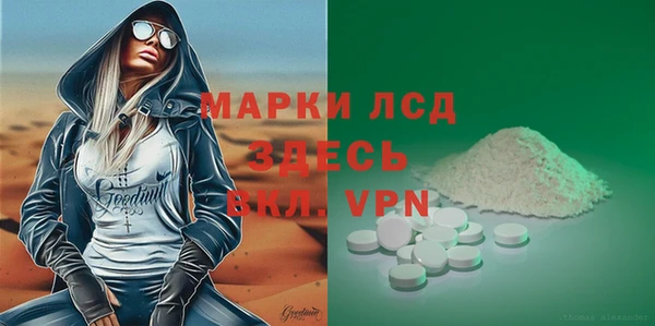 кокаин VHQ Волоколамск
