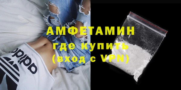 MDMA Premium VHQ Володарск