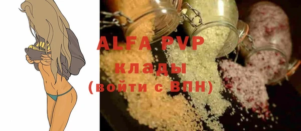 прущая мука Волосово