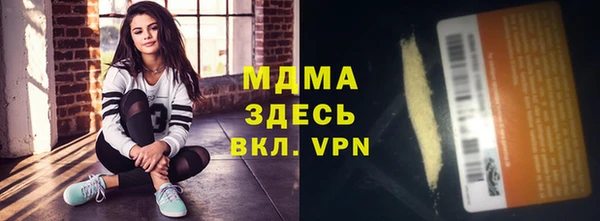 прущая мука Волосово