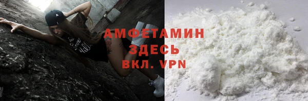 кокаин VHQ Волоколамск