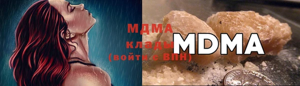 кокаин VHQ Волоколамск