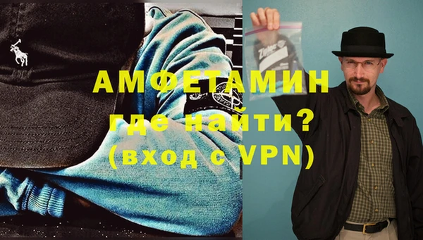 прущая мука Волосово