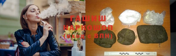 прущая мука Волосово