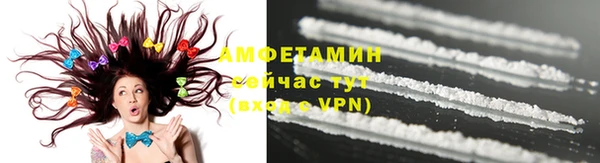 MDMA Premium VHQ Володарск