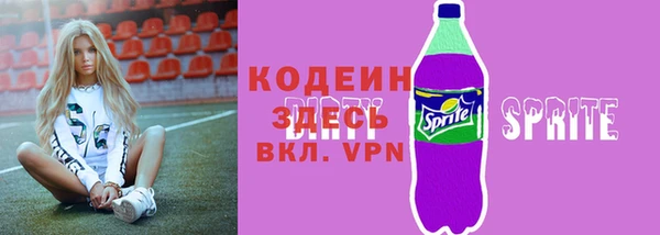 кокаин VHQ Волоколамск