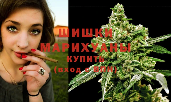 MDMA Premium VHQ Володарск