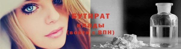 кокаин VHQ Волоколамск
