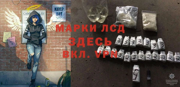 прущая мука Волосово