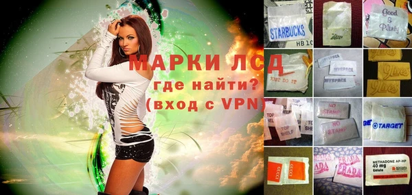 MDMA Premium VHQ Володарск