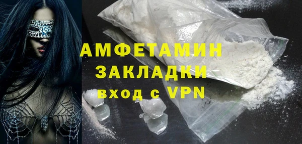 MDMA Premium VHQ Володарск
