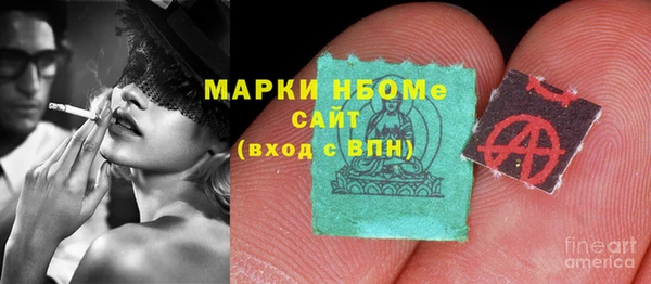 прущая мука Волосово