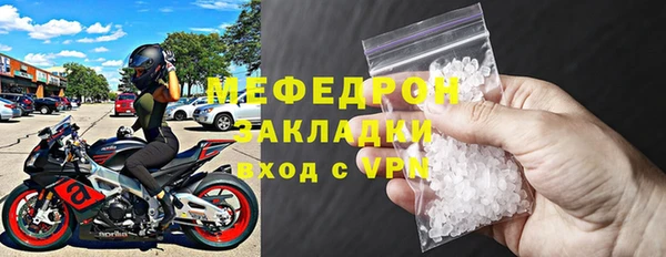 мяу мяу мука Вязники