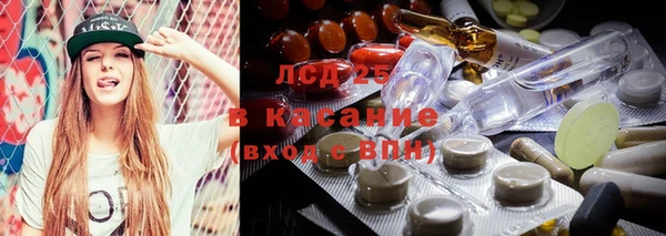 кокаин VHQ Волоколамск