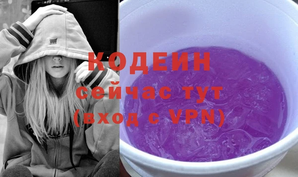 кокаин VHQ Волоколамск