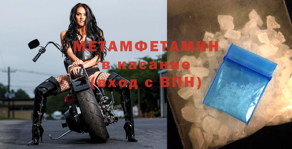 прущая мука Волосово