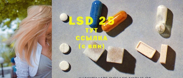 MDMA Premium VHQ Володарск