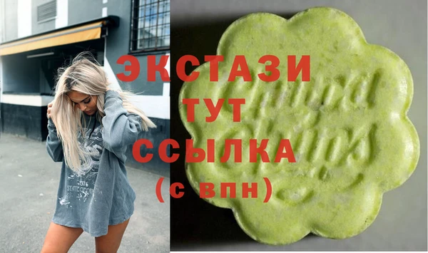 кокаин VHQ Волоколамск