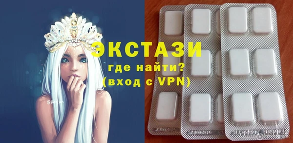 MDMA Premium VHQ Володарск