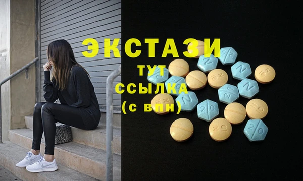 прущая мука Волосово
