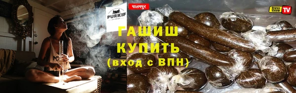 метамфетамин Вязьма