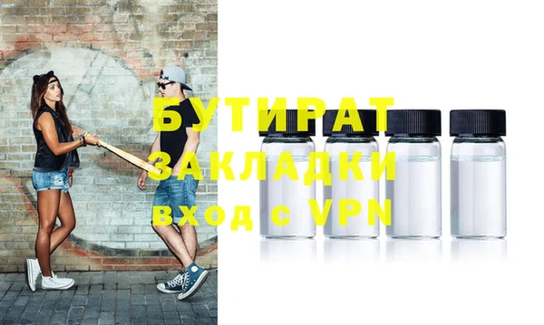 прущая мука Волосово