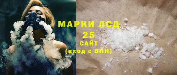 кокаин VHQ Волоколамск