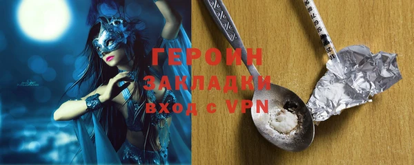 прущая мука Волосово