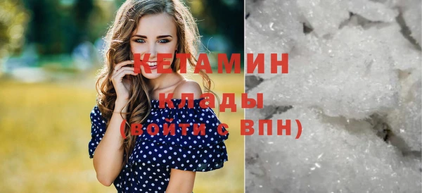 кокаин VHQ Волоколамск