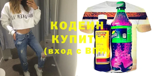 MDMA Premium VHQ Володарск