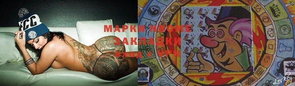 MDMA Premium VHQ Володарск
