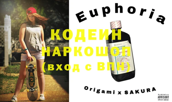 MDMA Premium VHQ Володарск