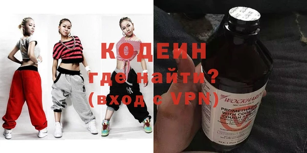 MDMA Premium VHQ Володарск