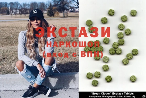 MDMA Premium VHQ Володарск