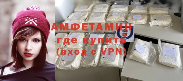 кокаин VHQ Волоколамск