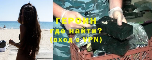 кокаин VHQ Волоколамск