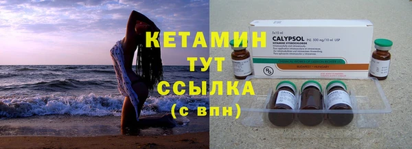 кокаин VHQ Волоколамск