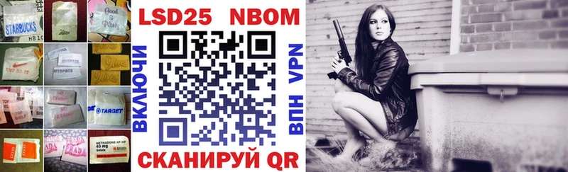 Лсд 25 экстази кислота Купить закладки Окуловка