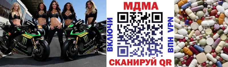 МДМА VHQ Окуловка