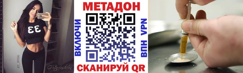Купить закладки  Окуловка  Метадон кристалл 