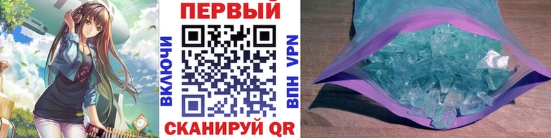 Первитин пудра  Купить закладки  Окуловка 