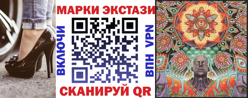 Купить где  Окуловка  Марки 25I-NBOMe 1,5мг 