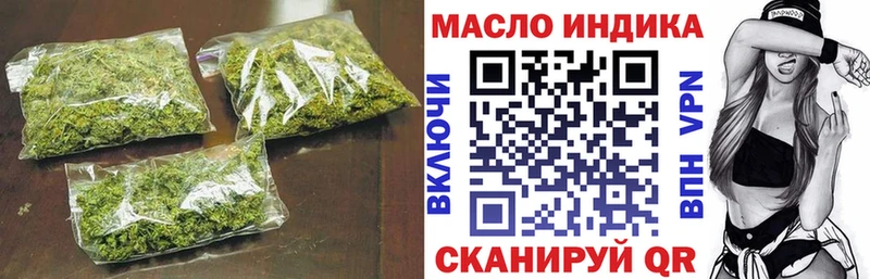 Купить  Окуловка  Дистиллят ТГК вейп с тгк 
