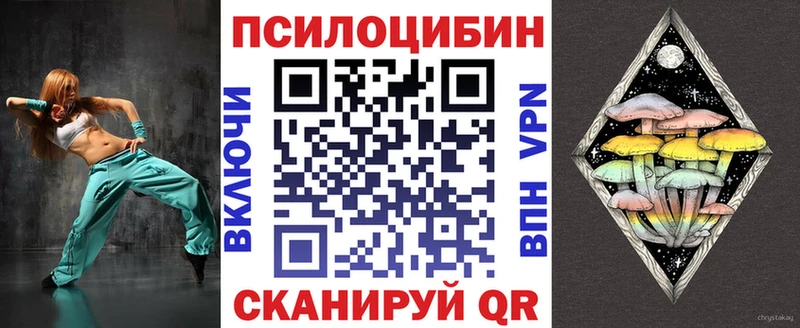 Псилоцибиновые грибы Psilocybine cubensis  Купить закладки  Окуловка 