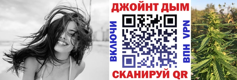 Купить  Окуловка  Бошки марихуана план 